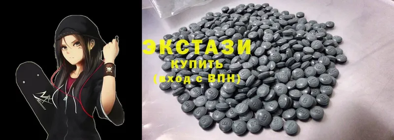 цена наркотик  Усолье  Ecstasy круглые 