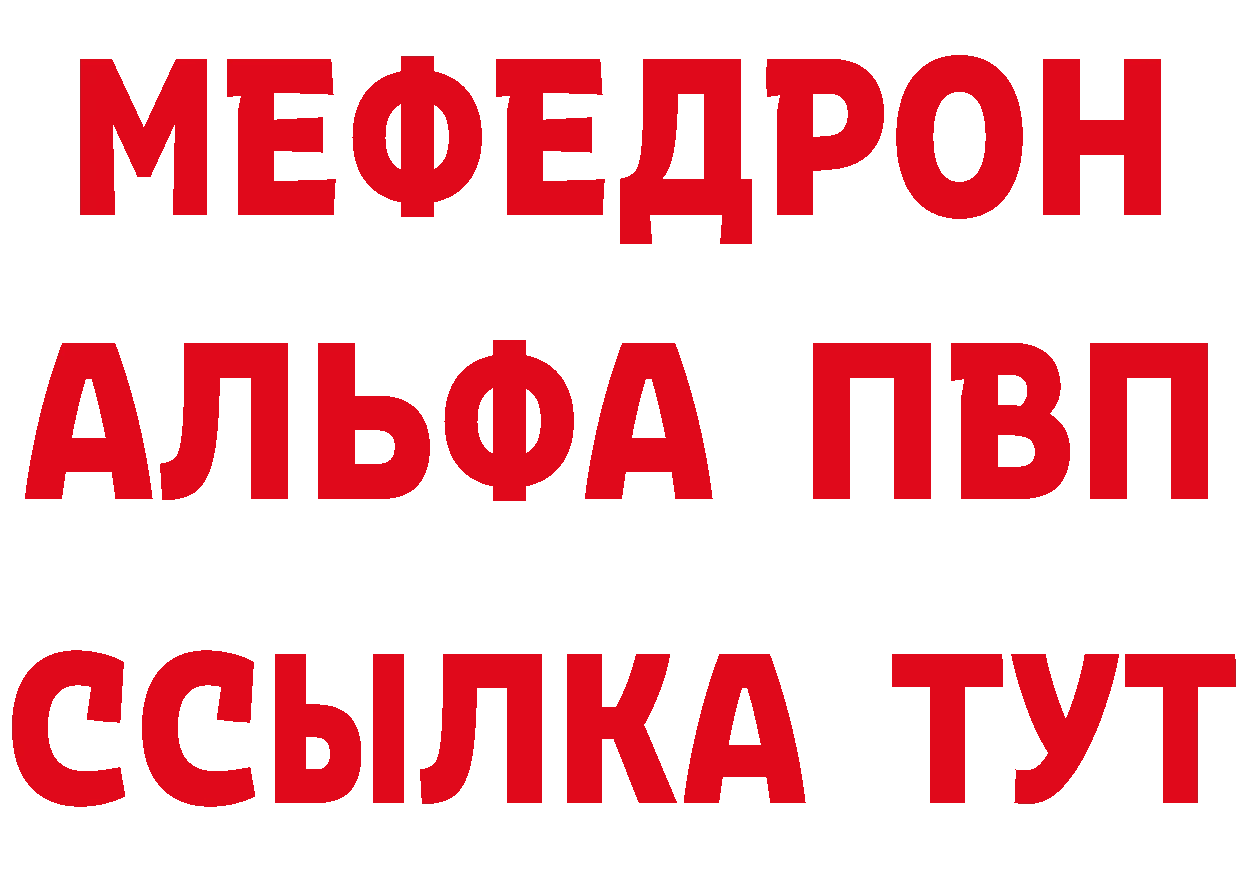 Кетамин VHQ ONION сайты даркнета mega Усолье